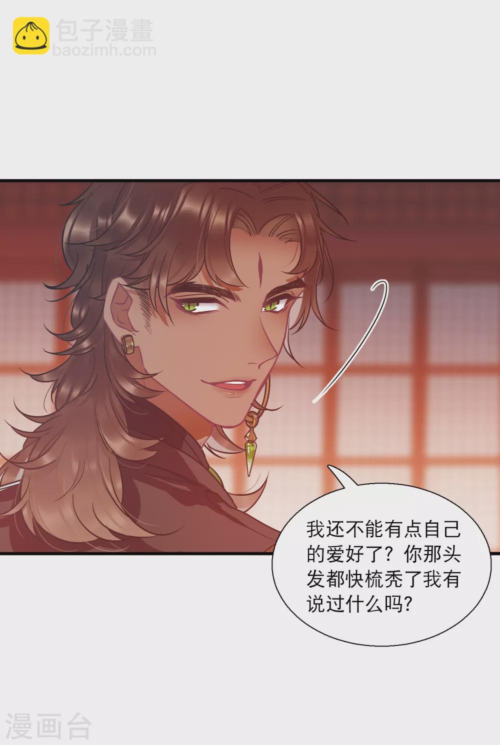 第23话1 危机-第92话
