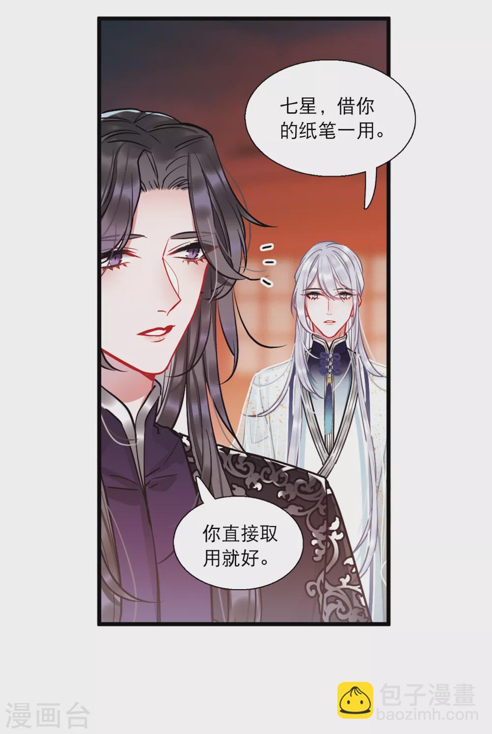 第23话1 危机-第92话