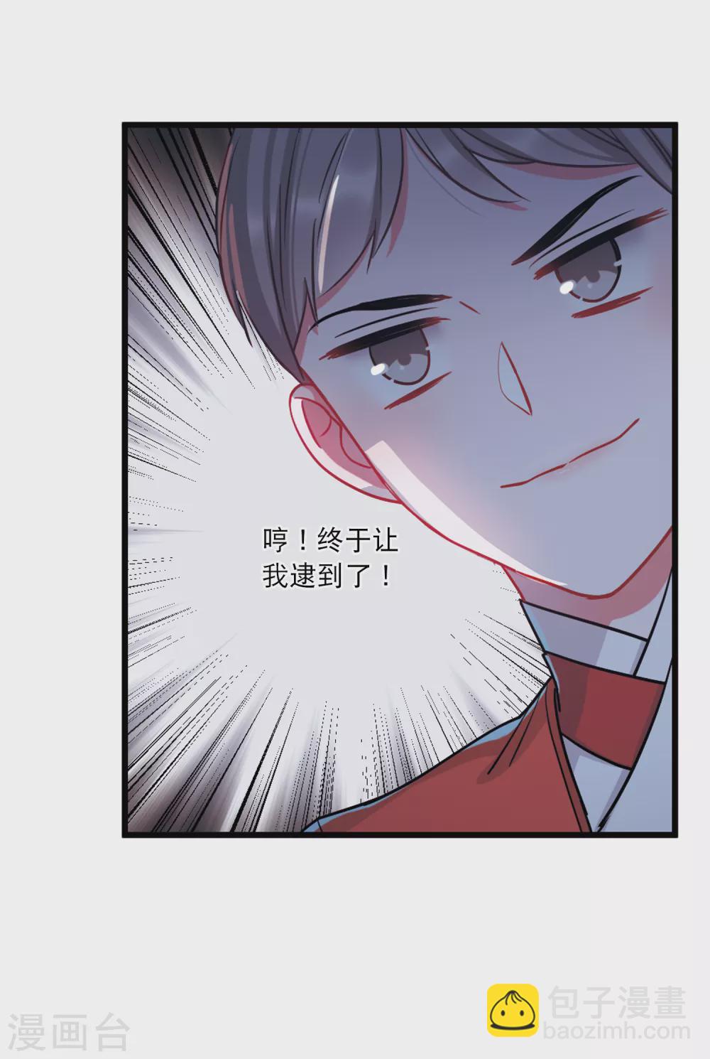 第23话1 危机-第92话