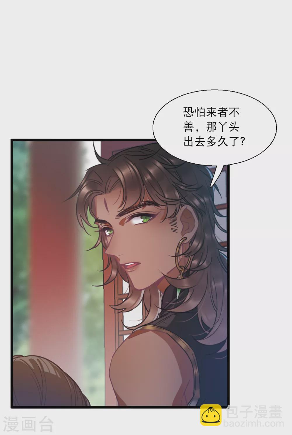 1月打call获奖名单-第94话