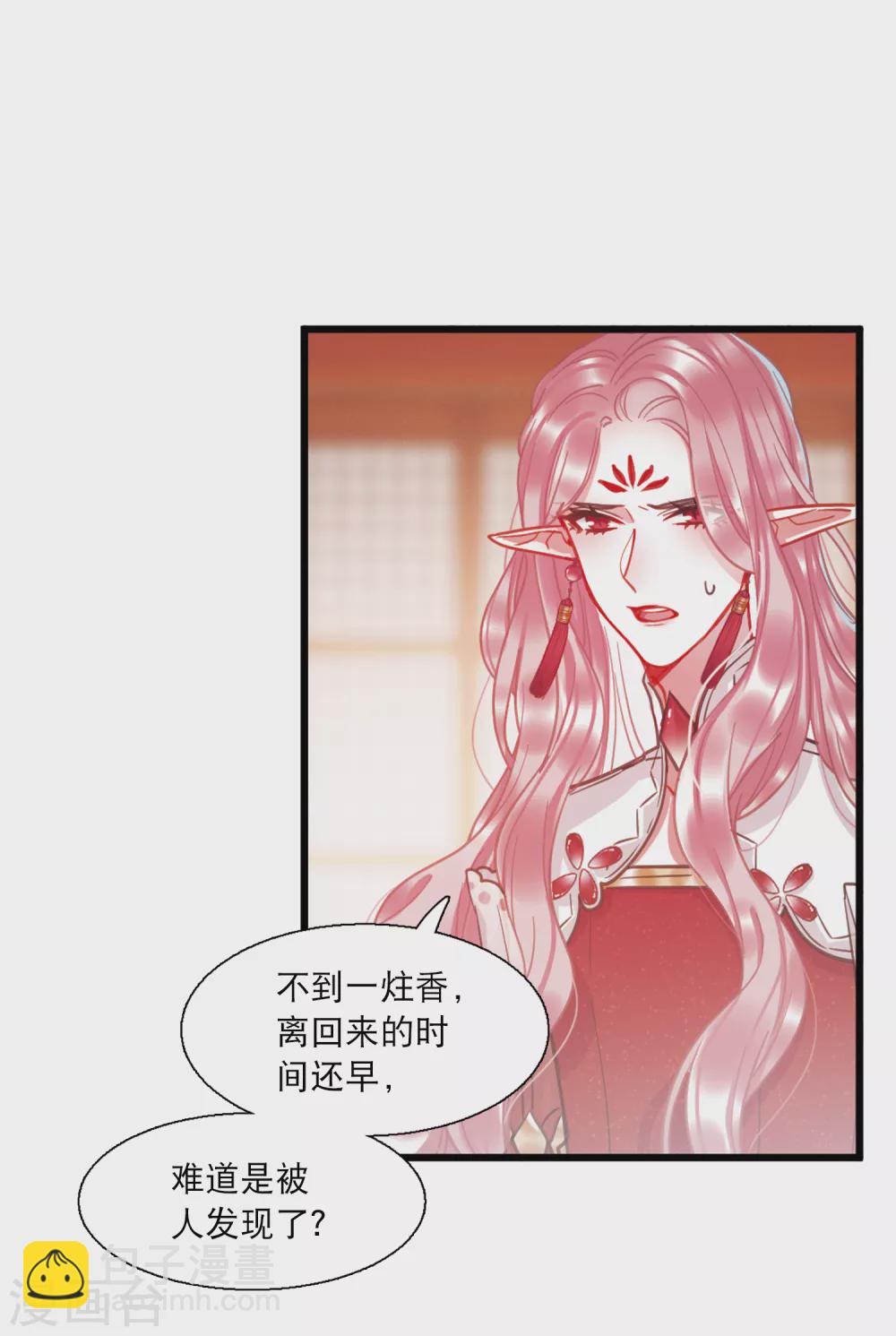 1月打call获奖名单-第94话