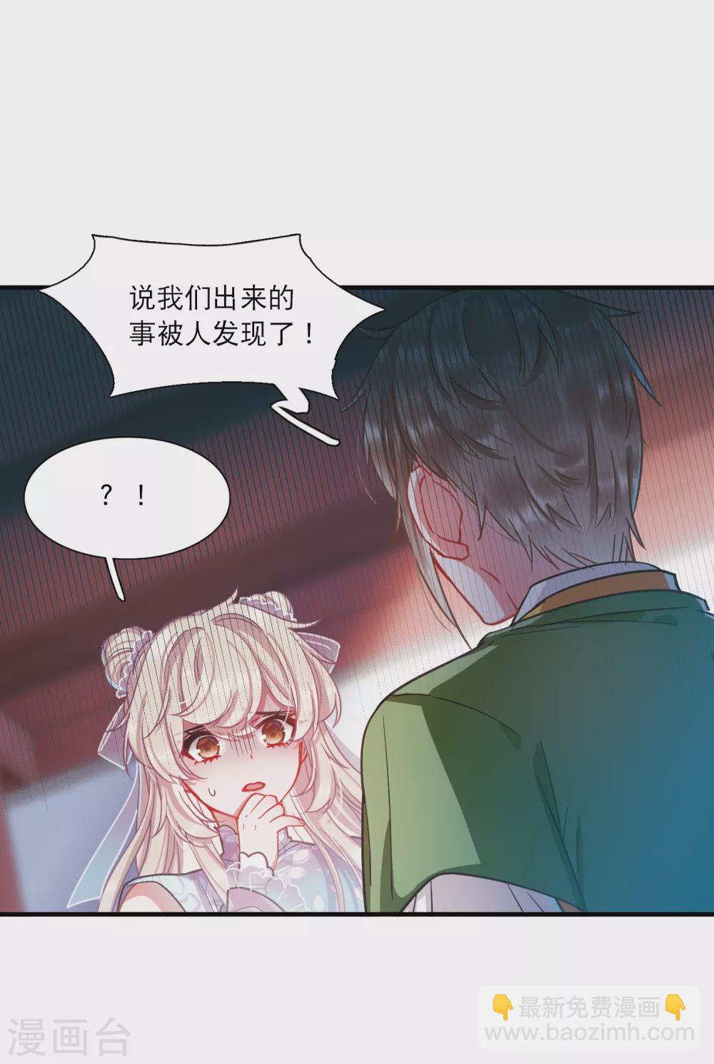 1月打call获奖名单-第94话