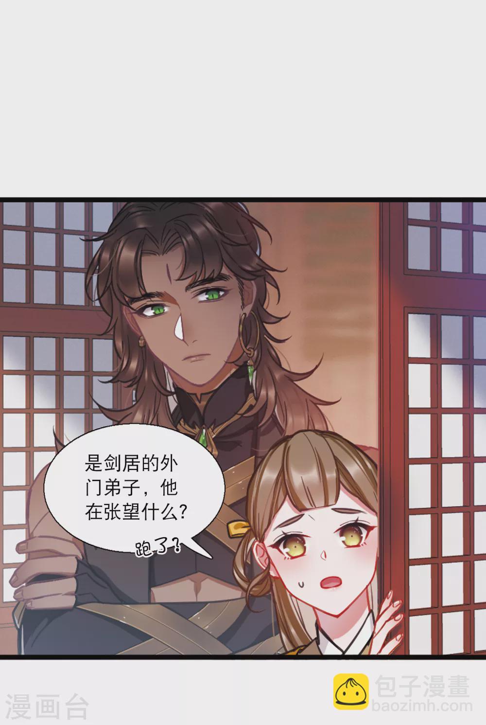 1月打call获奖名单-第94话