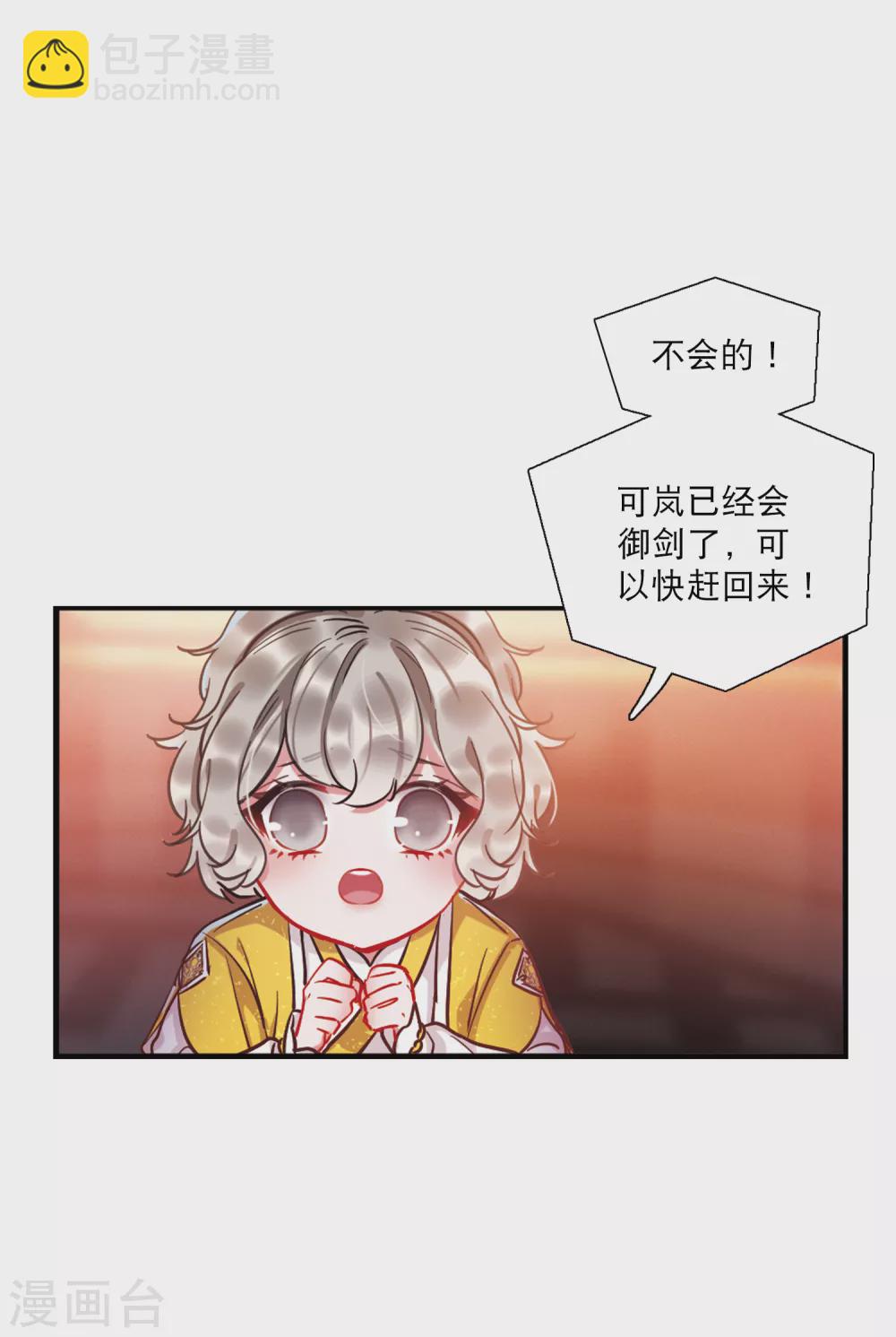 第24话1 转机-第96话