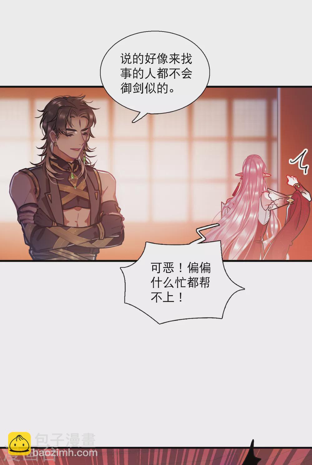 第24话1 转机-第96话