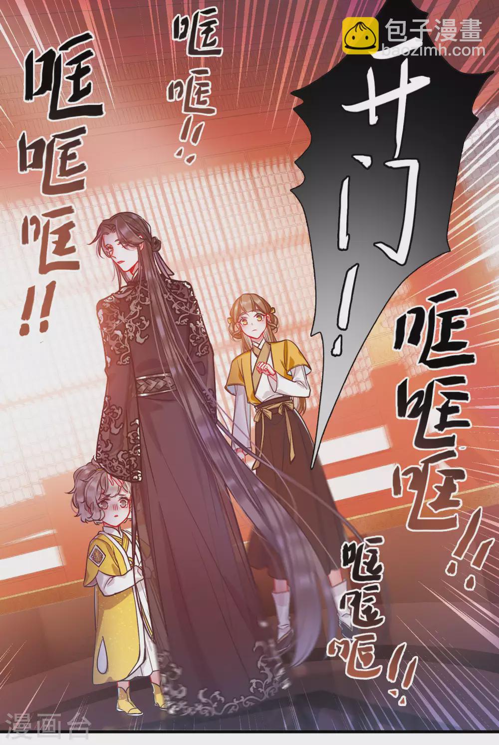 第24话1 转机-第96话