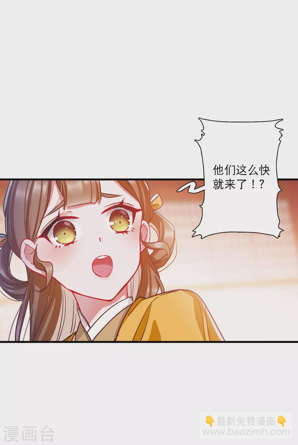 第24话1 转机-第96话