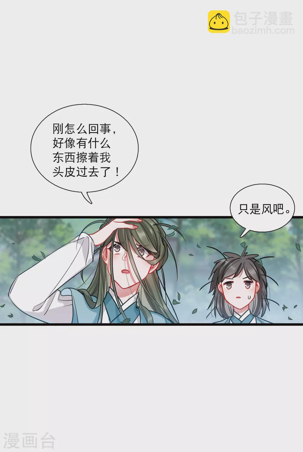 第24话1 转机-第96话