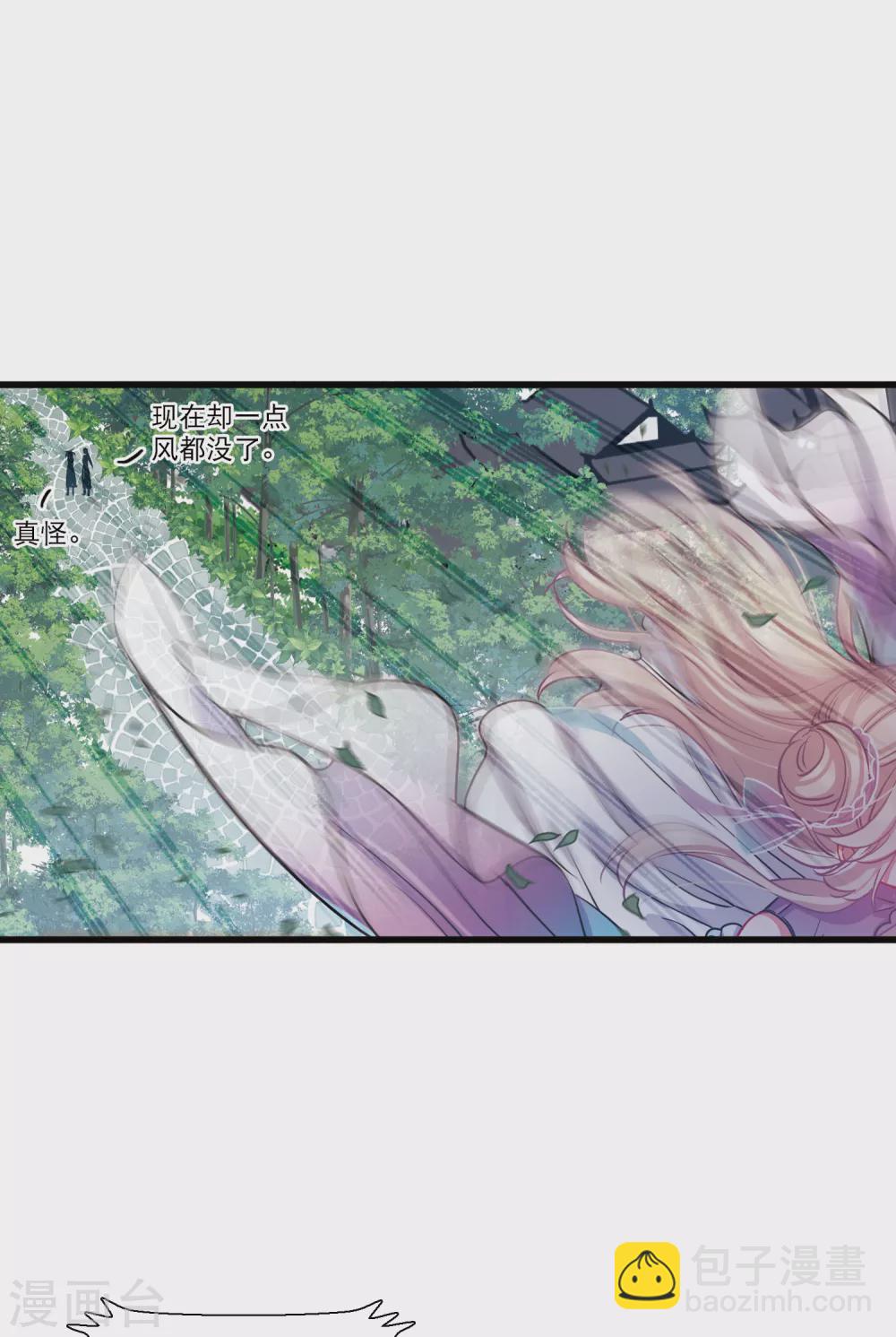 第24话1 转机-第96话