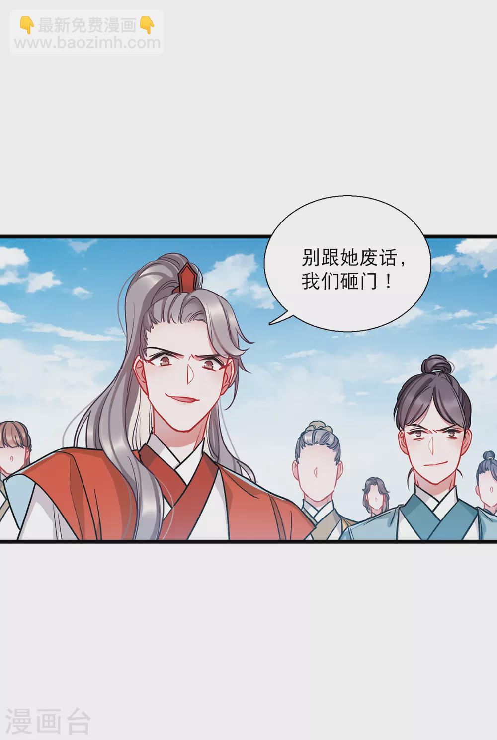 第24话1 转机-第96话