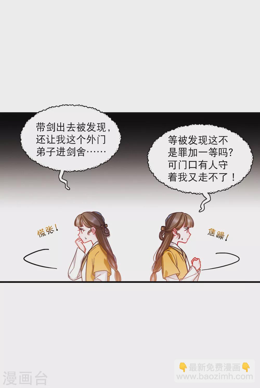 第24话1 转机-第96话