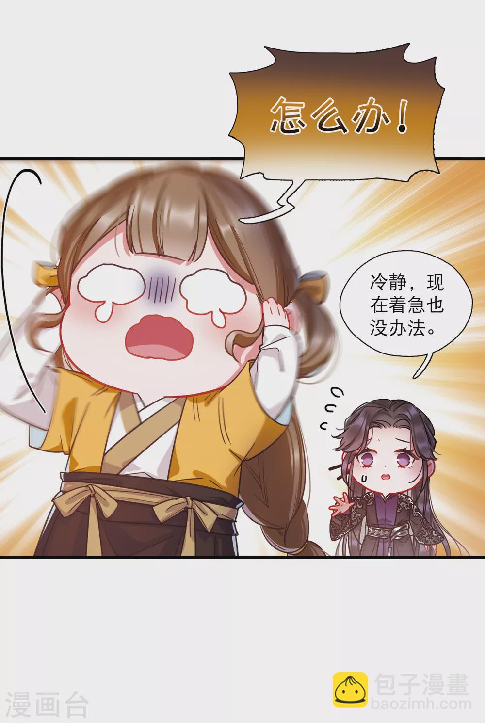 第24话1 转机-第96话