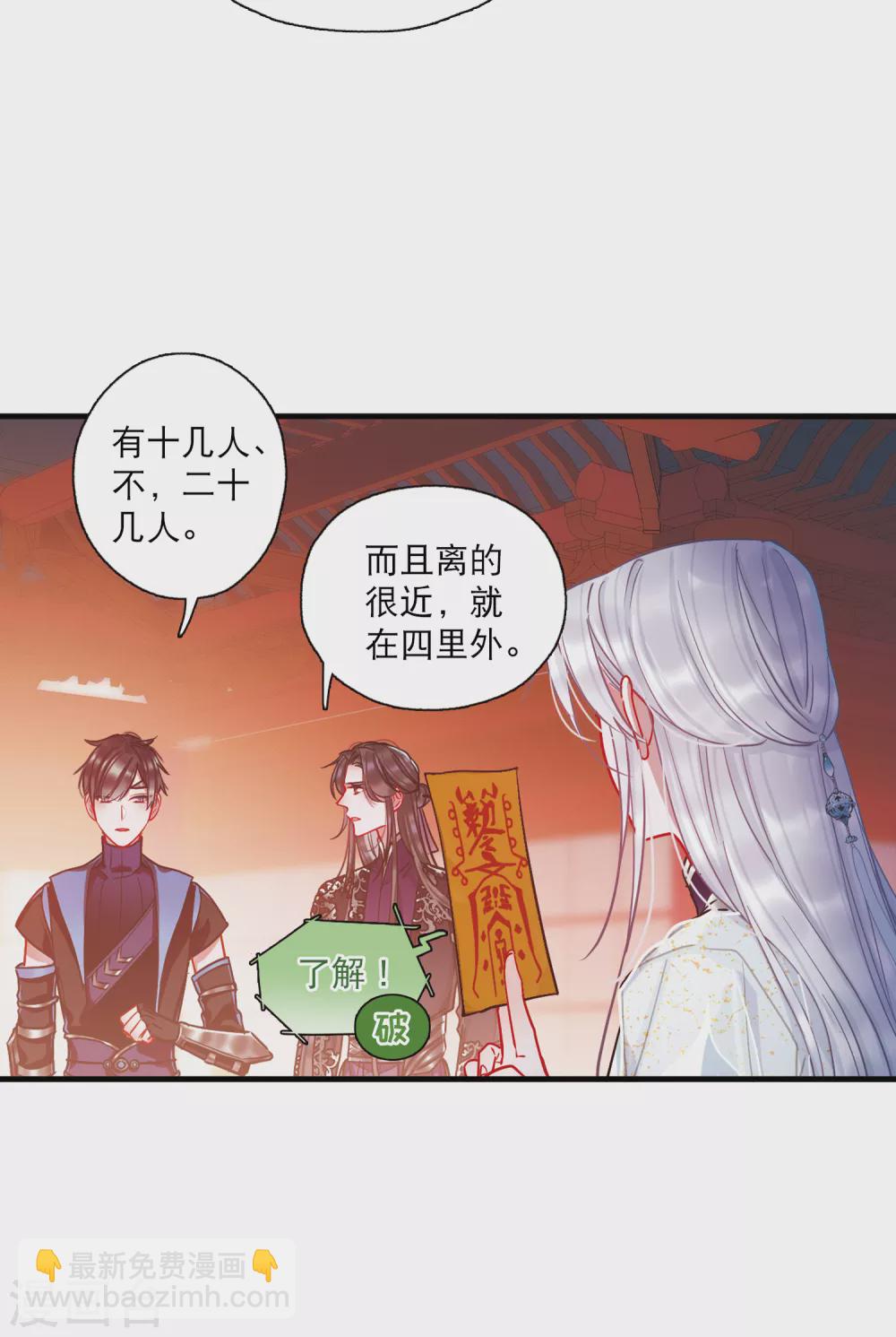 第24话1 转机-第96话