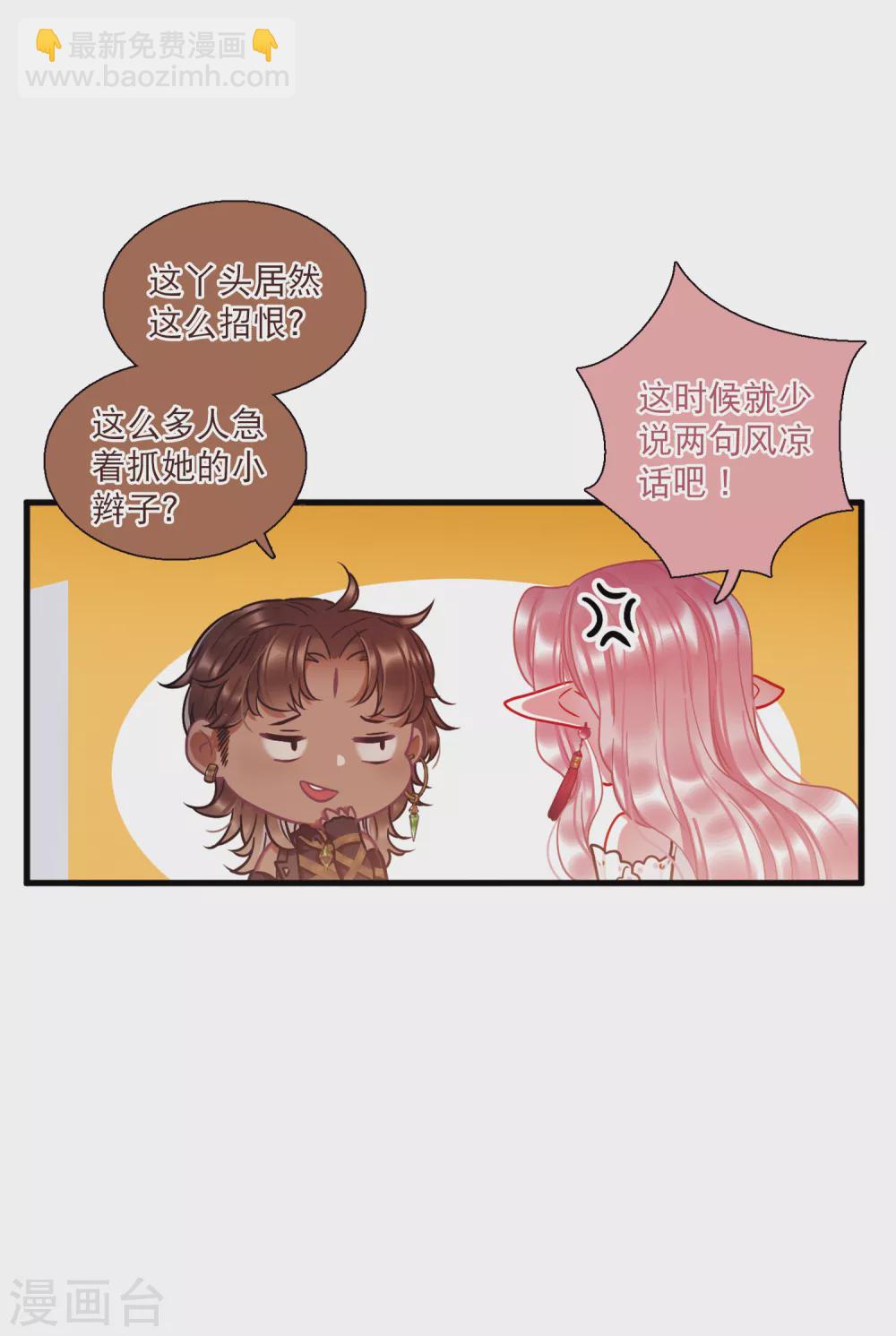 第24话1 转机-第96话