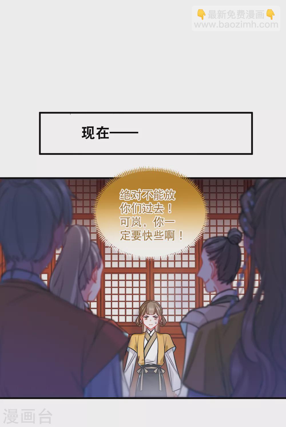 第24话3 转机-第98话