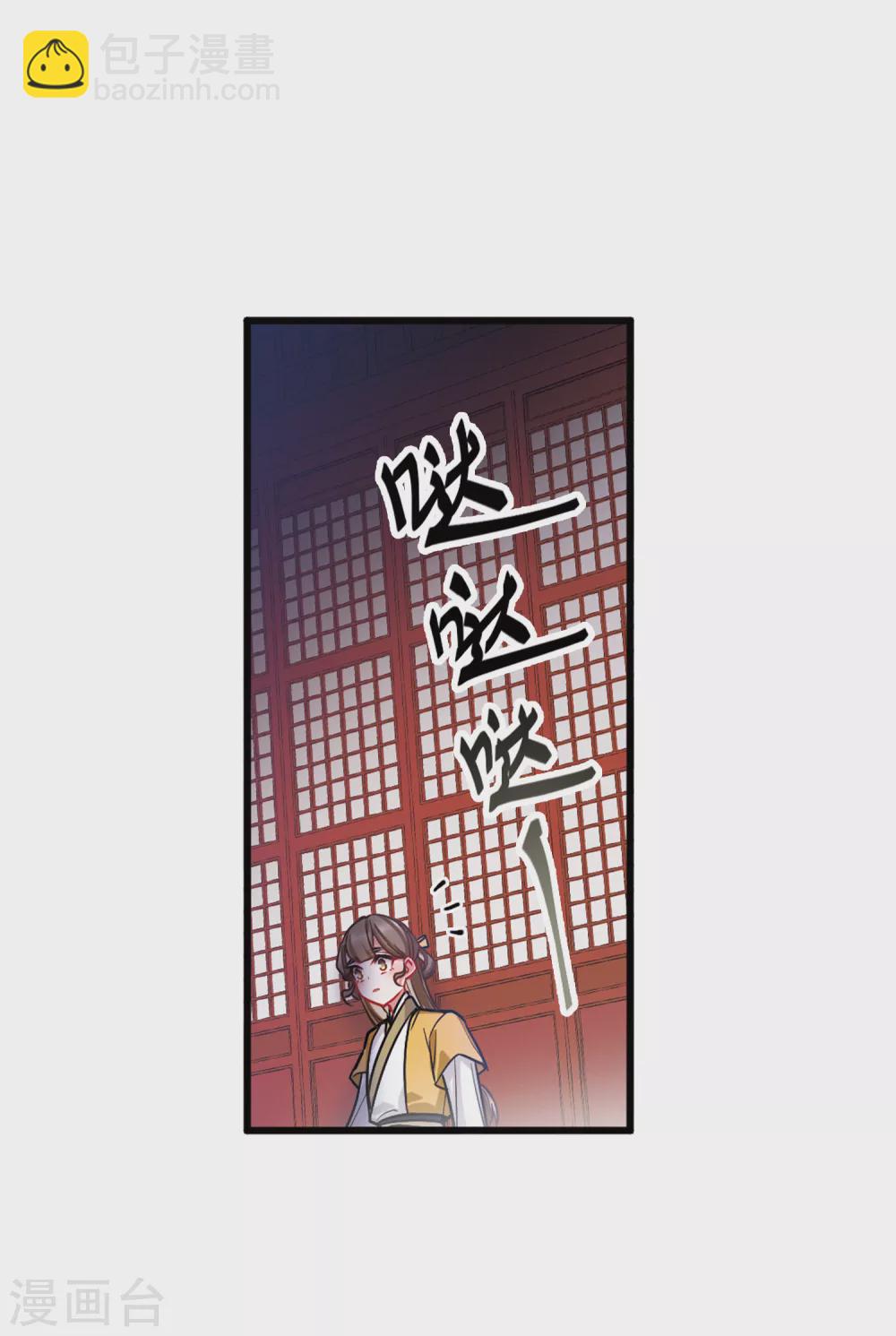 第24话3 转机-第98话