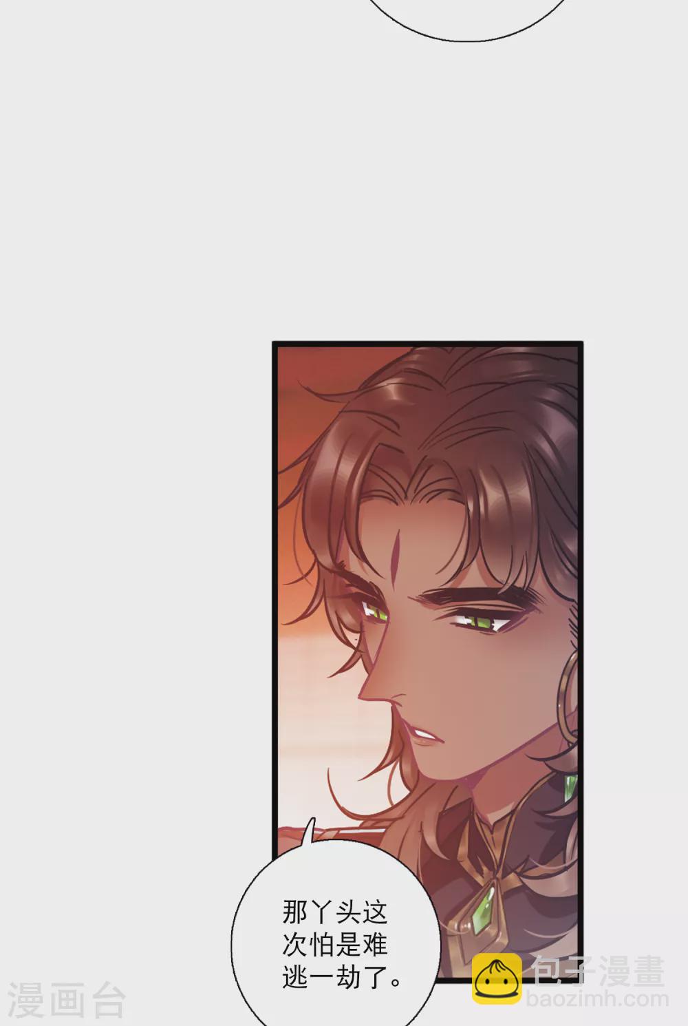 第24话3 转机-第98话