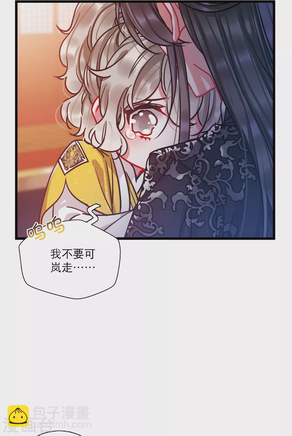 第24话3 转机-第98话