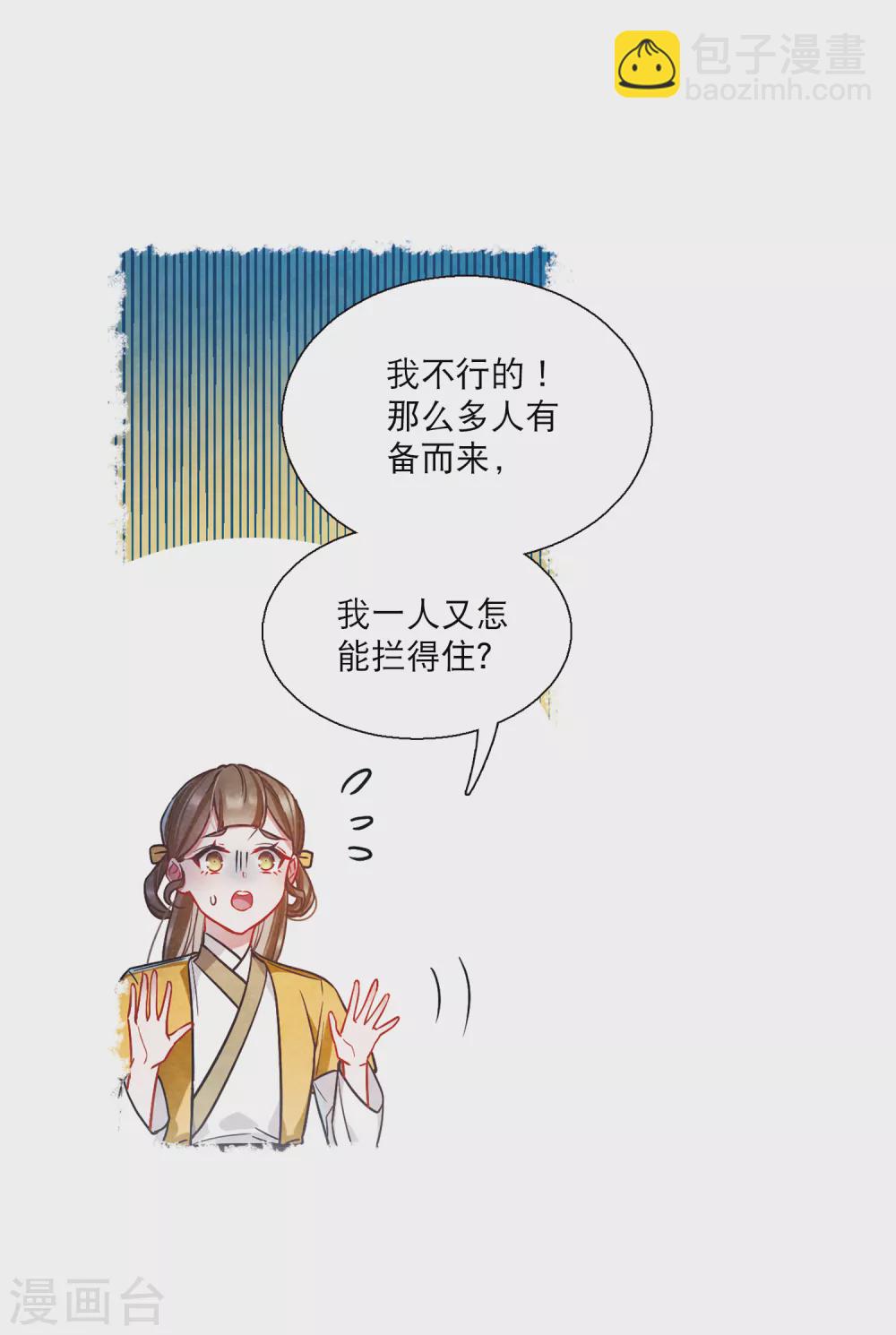 第24话3 转机-第98话