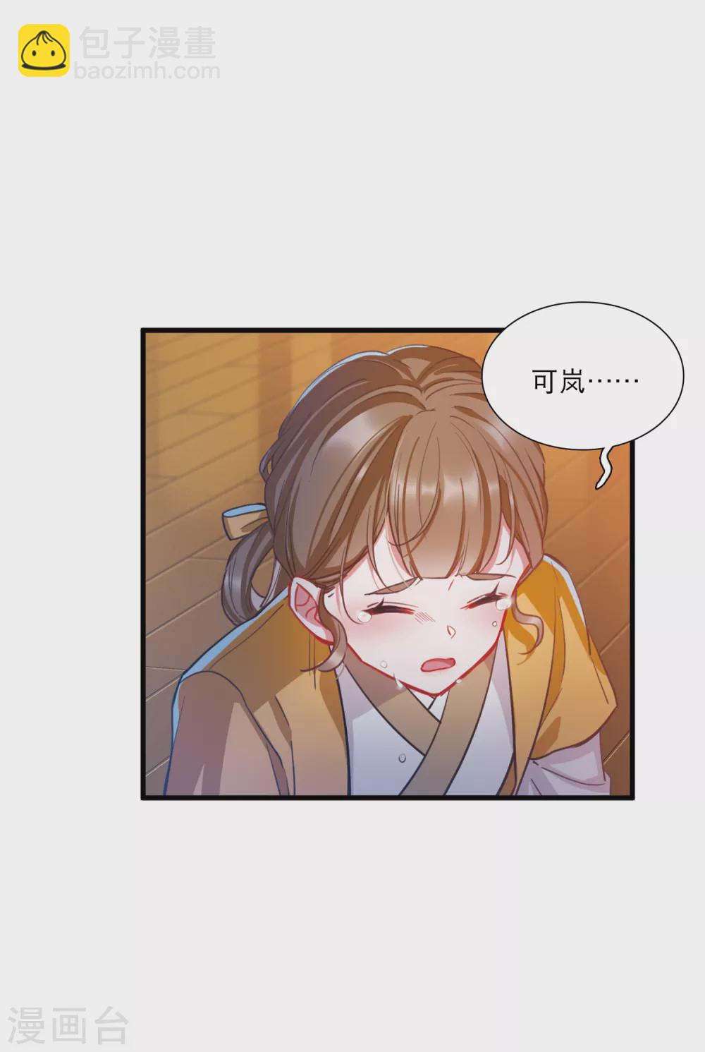 第25话2 逆转-第100话