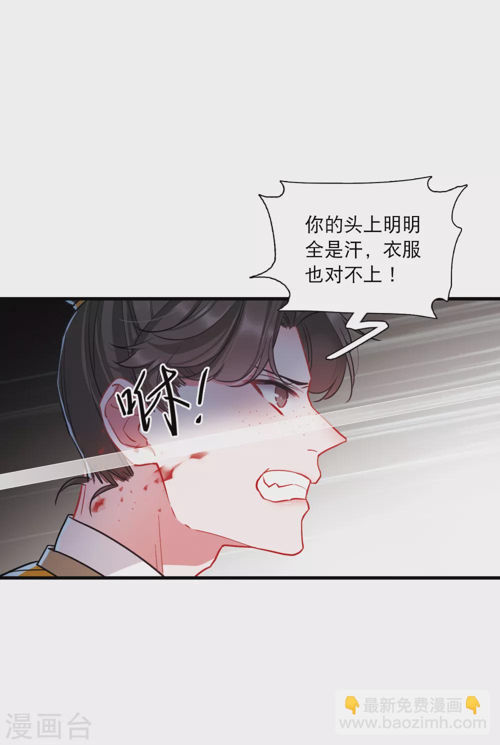 第25话2 逆转-第100话