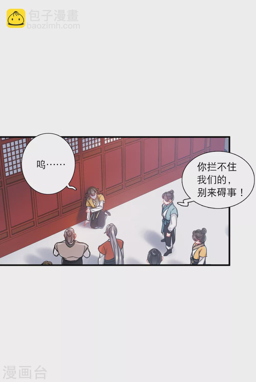 第25话2 逆转-第100话