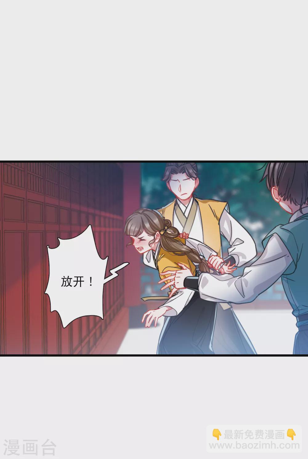 第25话2 逆转-第100话