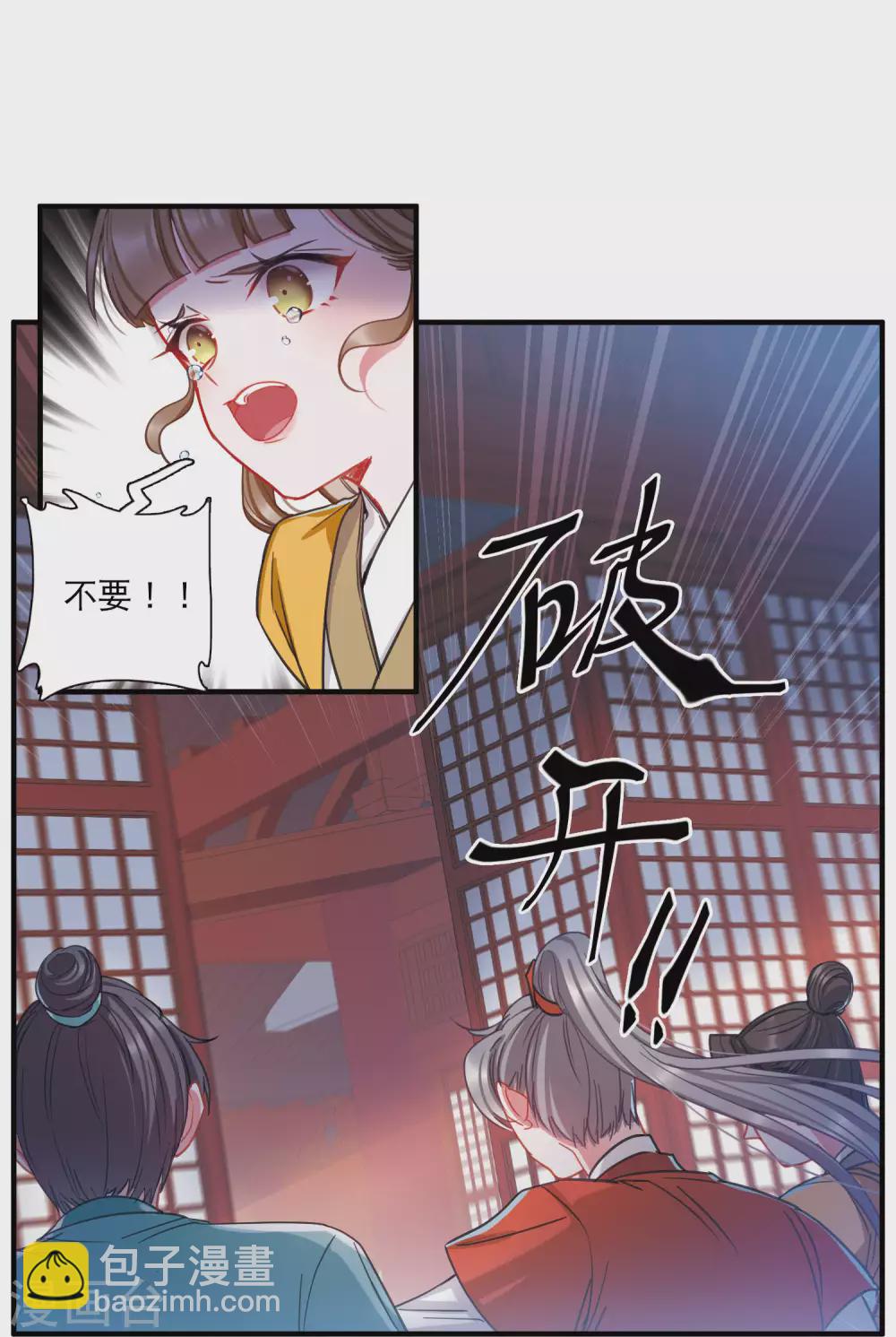 第25话2 逆转-第100话