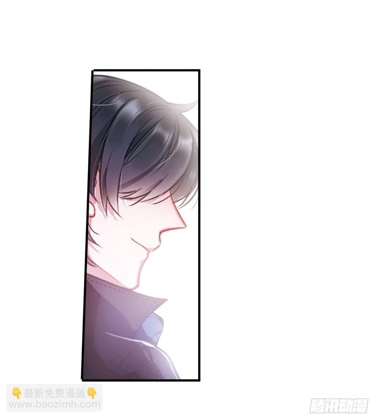 🍟名剑冢·飒漫画 第10话 第10页