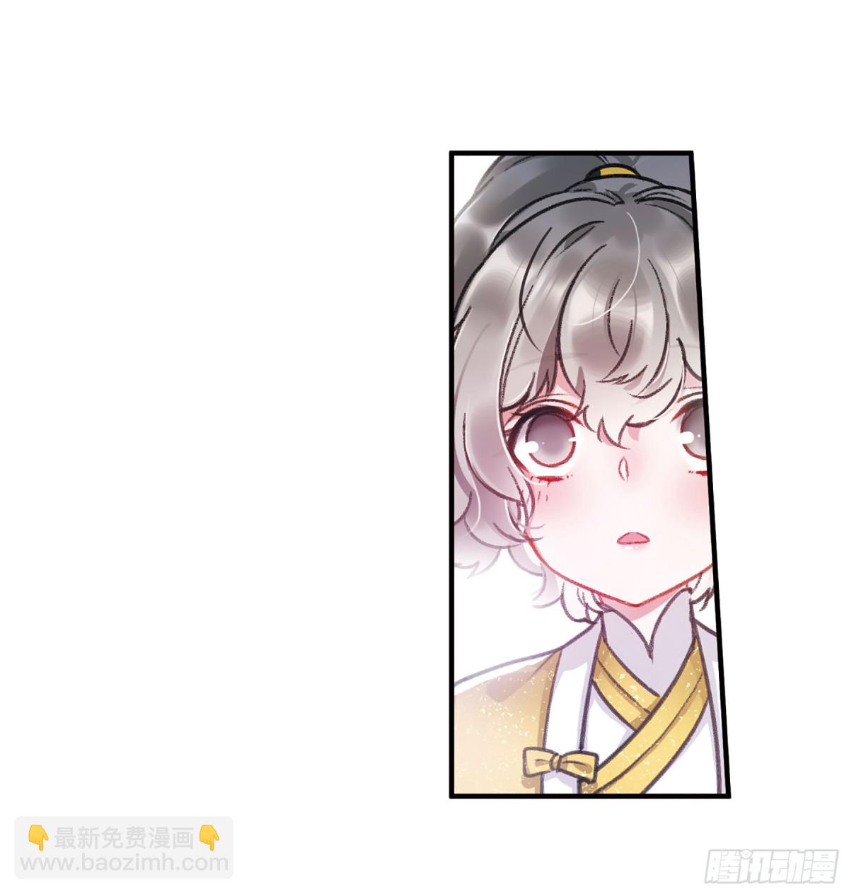 🍟名剑冢·飒漫画 第10话 第11页