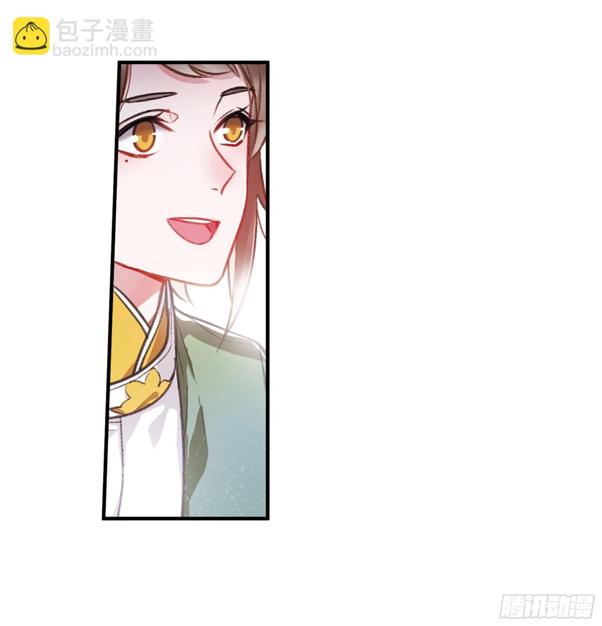 🍟名剑冢·飒漫画 第10话 第13页