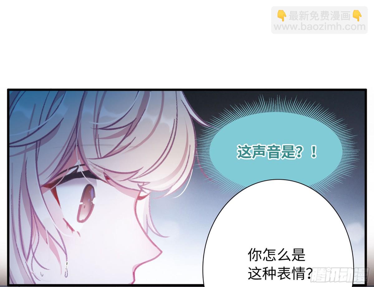 🍟名剑冢·飒漫画 第10话 第21页