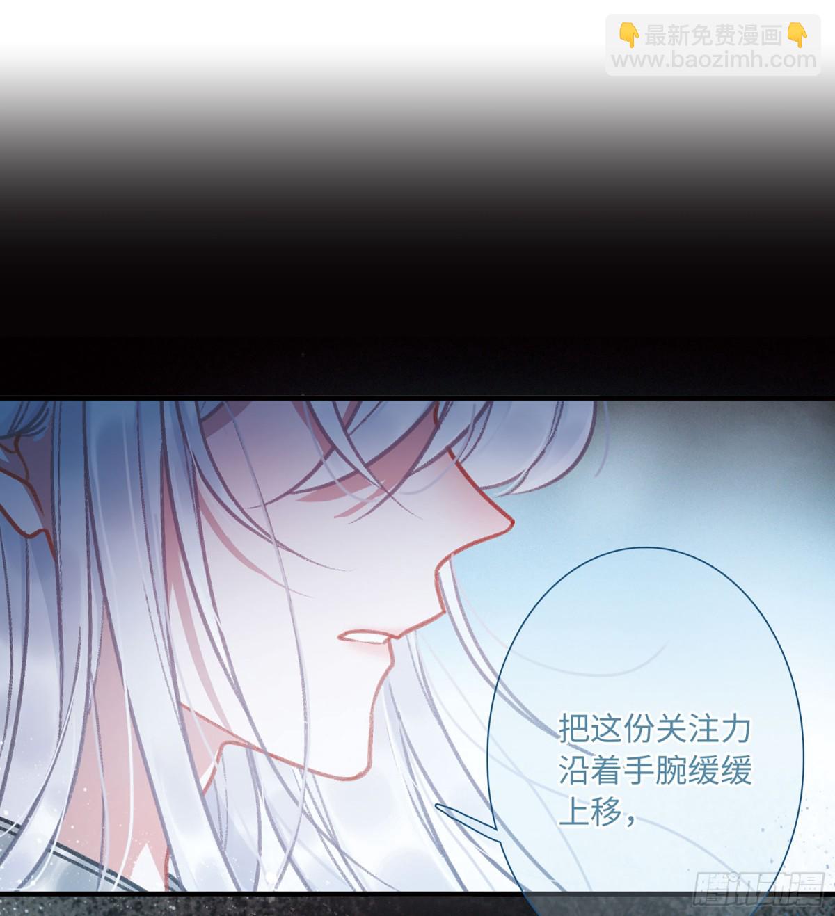 🍟名剑冢·飒漫画 第10话 第29页