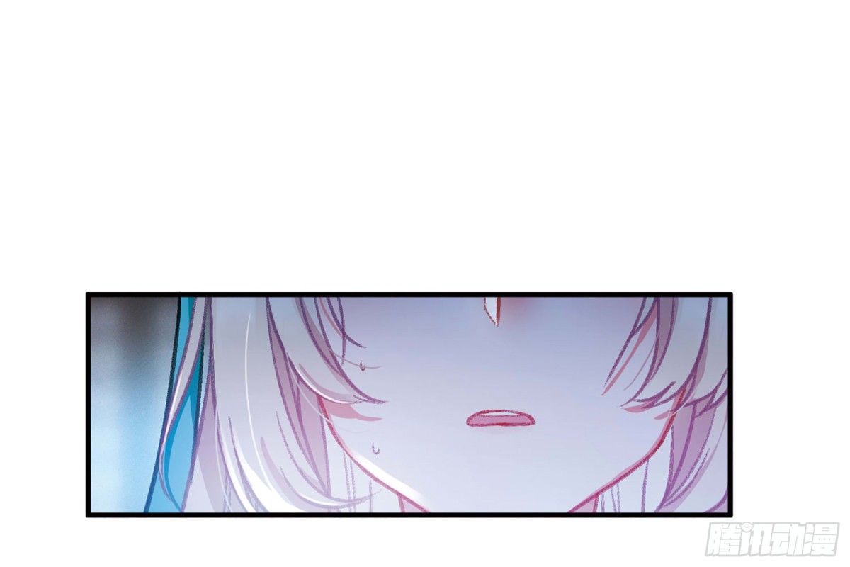 🍟名剑冢·飒漫画 第10话 第6页