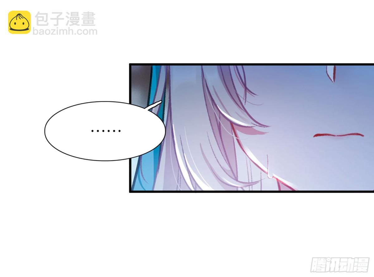 🍟名剑冢·飒漫画 第10话 第7页