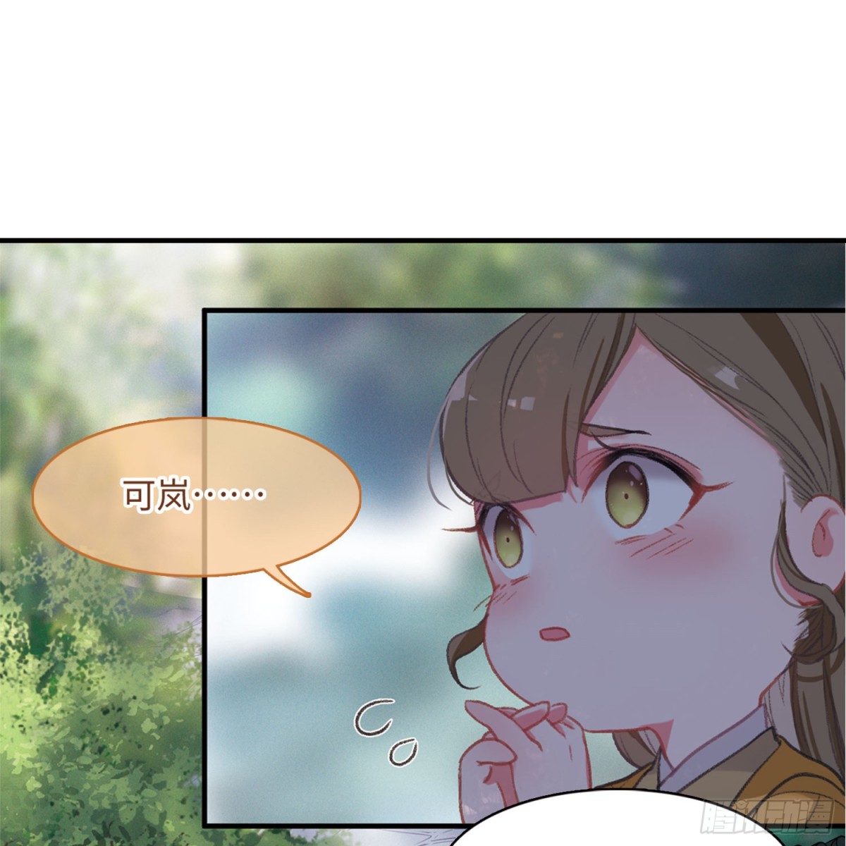 🍟名剑冢·飒漫画 第2话 第18页