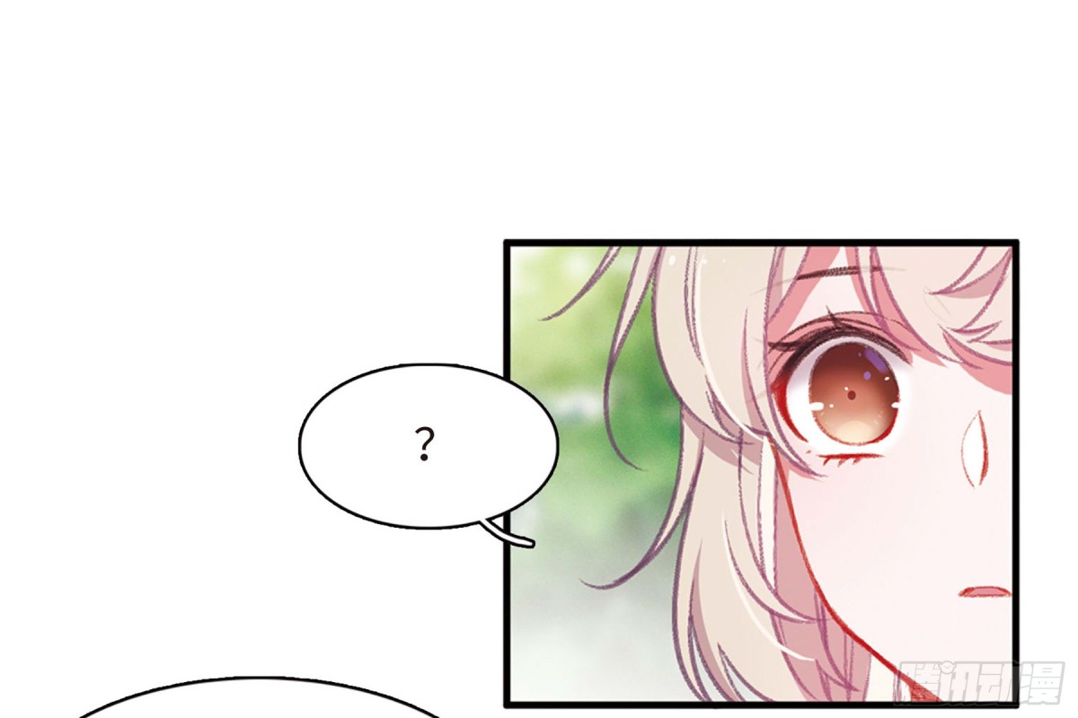 🍟名剑冢·飒漫画 第4话 第14页