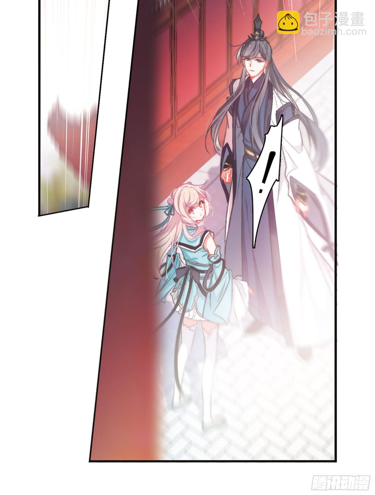 🍟名剑冢·飒漫画 第4话 第22页