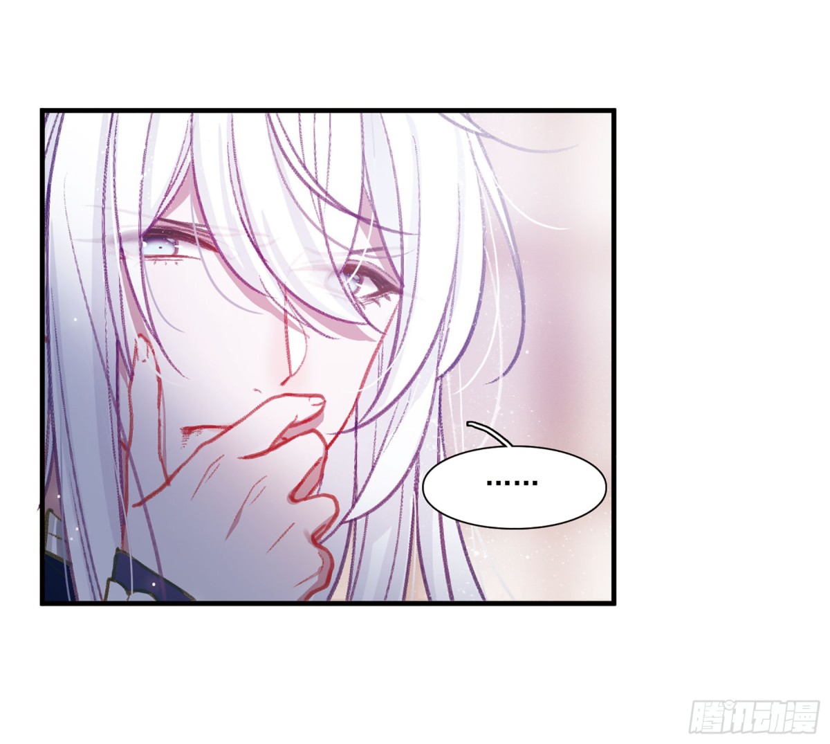 🍟名剑冢·飒漫画 第6话 第13页