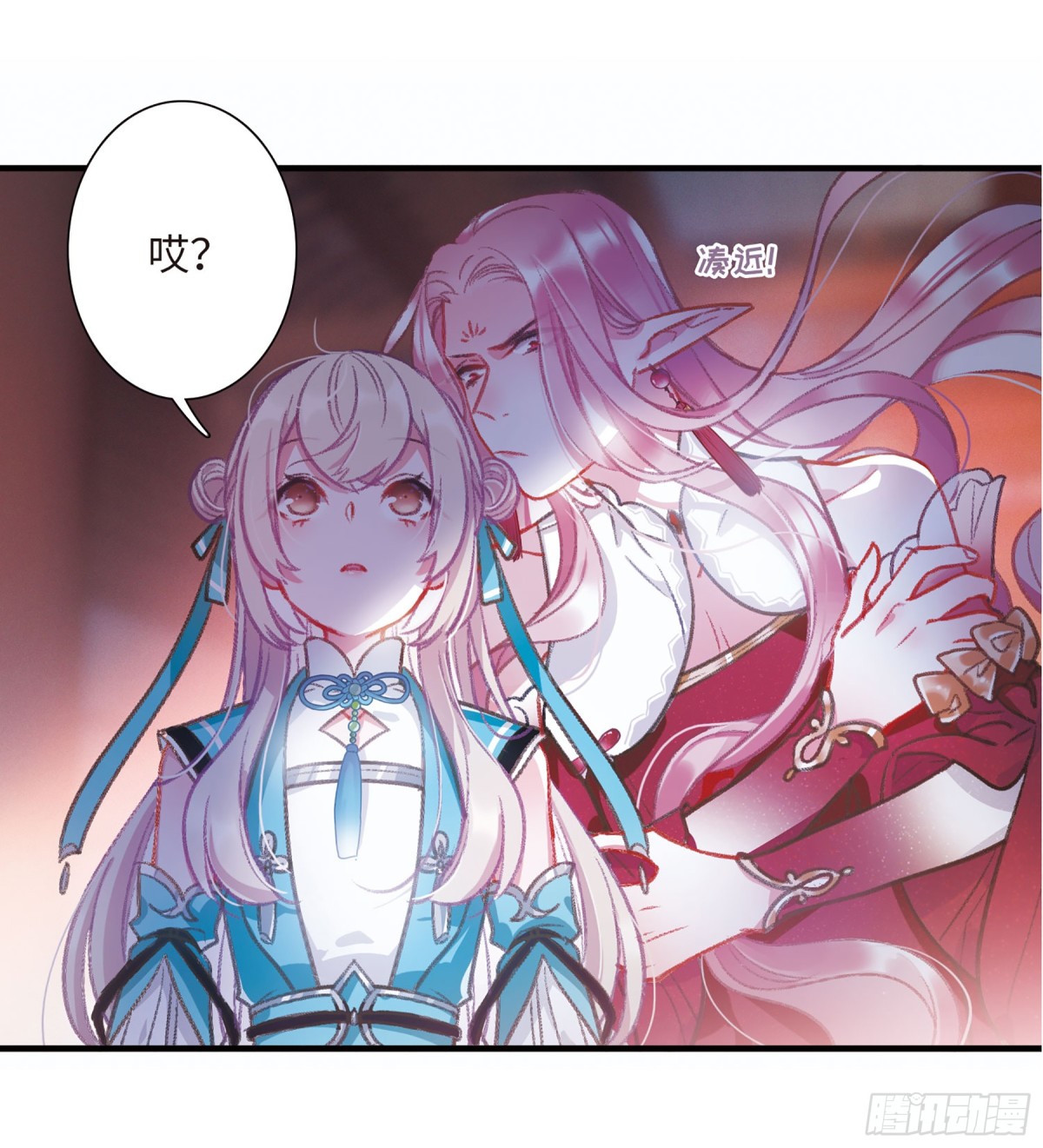 🍟名剑冢·飒漫画 第6话 第22页
