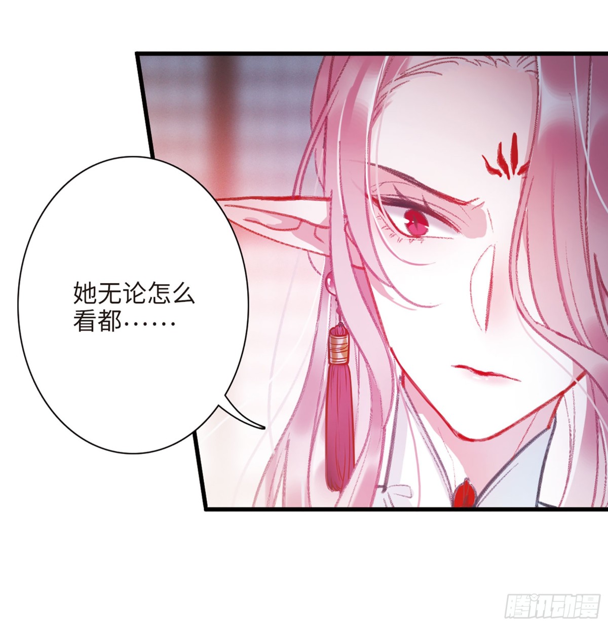 🍟名剑冢·飒漫画 第6话 第26页