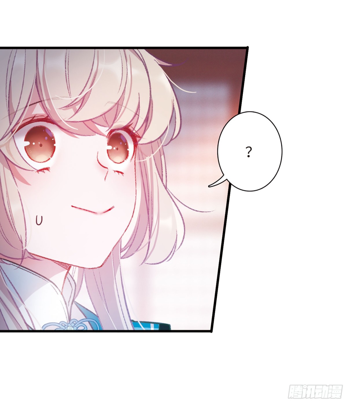 🍟名剑冢·飒漫画 第6话 第27页