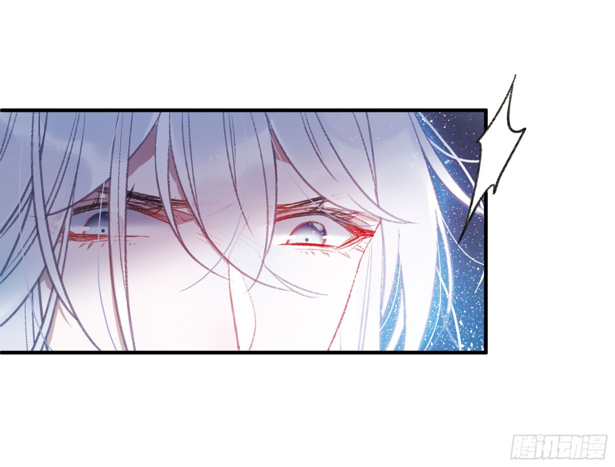 🍟名剑冢·飒漫画 第6话 第7页