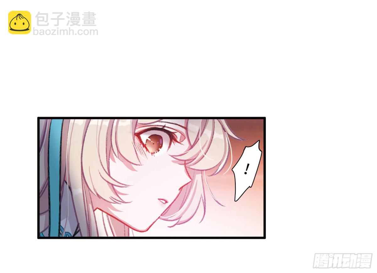 🍟名剑冢·飒漫画 第8话 第27页