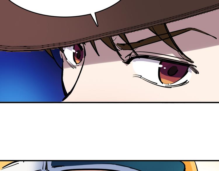🍟命理師 第11话 进入游戏世界 第31页