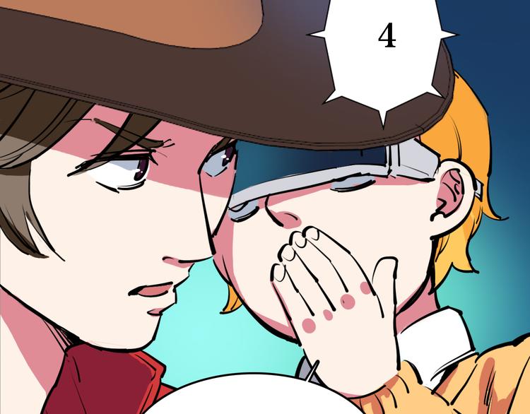 🍟命理師 第11话 进入游戏世界 第36页