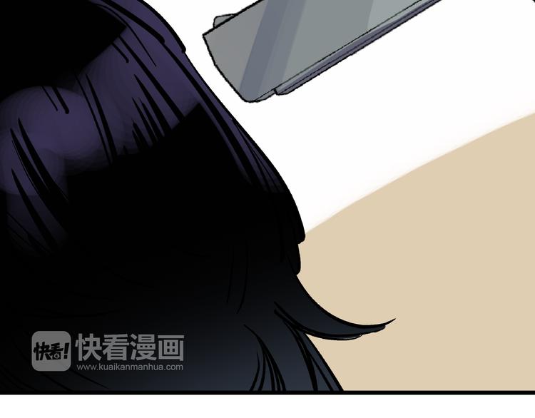 🍟命理師 第21话 芯片之殇 第39页