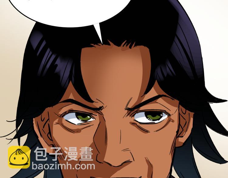 🍟命理師 第21话 芯片之殇 第45页