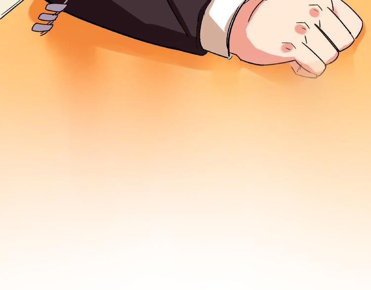 🍟命理師 第3话 昏迷 第13页