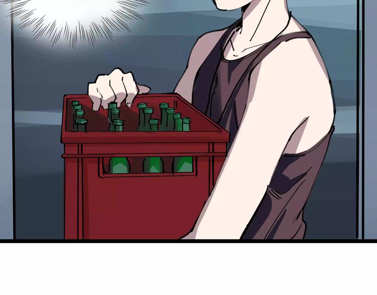 🍟命理師 第35话 小老板 第14页